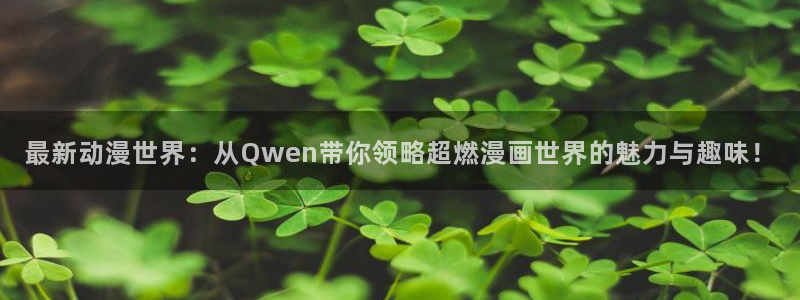 里番动漫义母