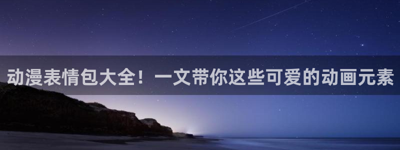 里番动漫名称