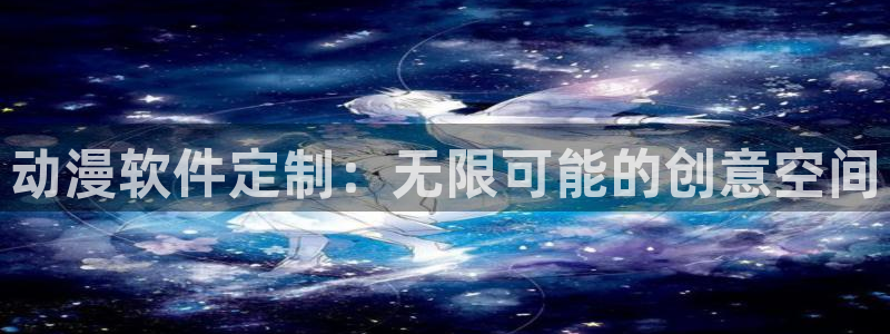 旧里番动漫网站