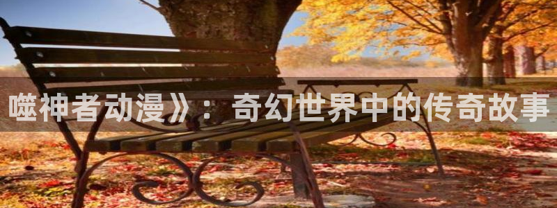 漫改里番