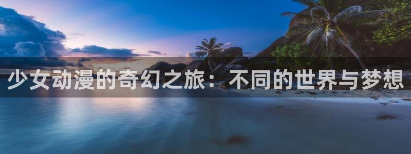 里番动漫线观看