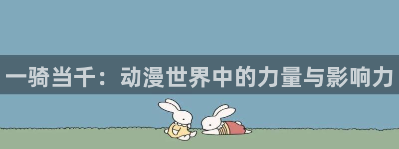 里番acg同人漫画