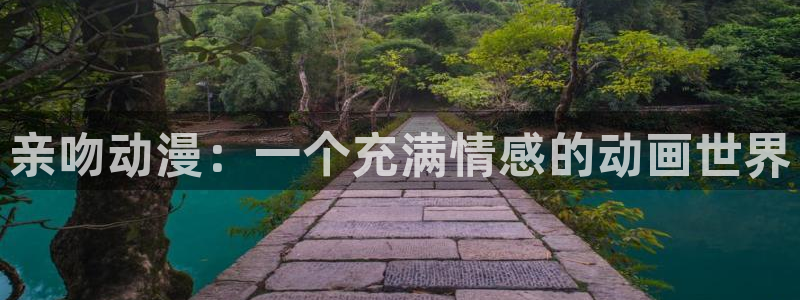 里番动漫在线观