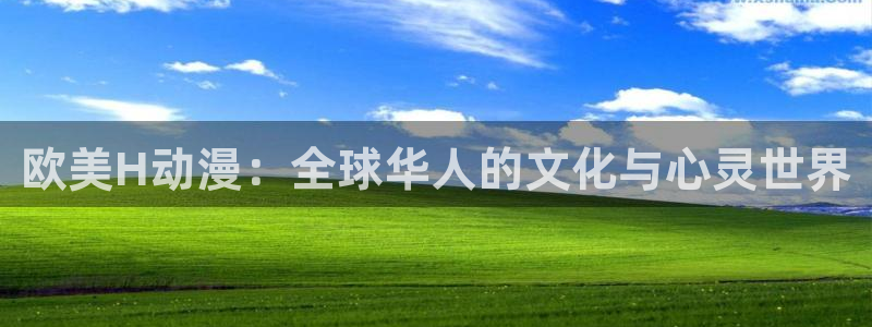 黑丝动漫里番