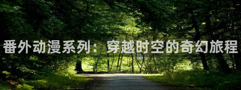 全彩里番漫画