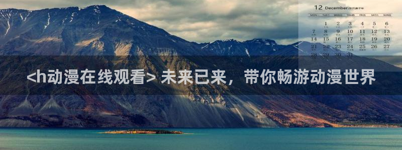 动漫里番资源