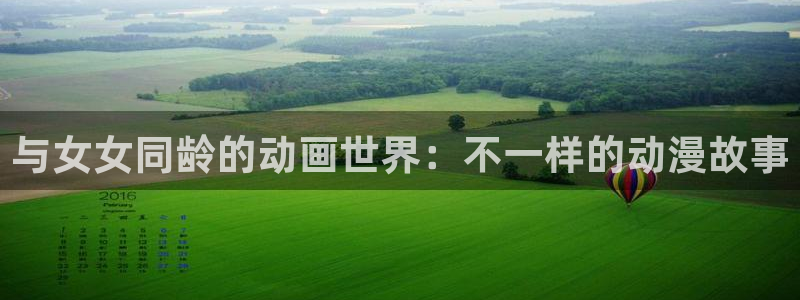 免费里番动漫网