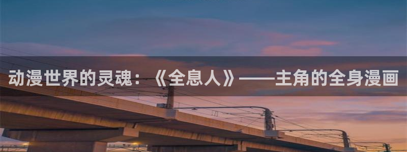 免费里番