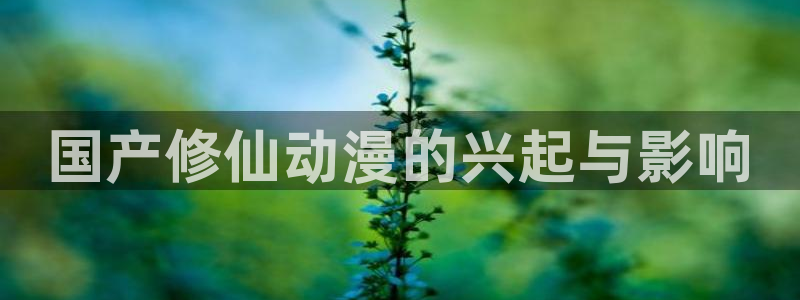 日本动漫里番在线