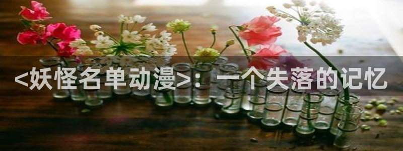 日本漫画里番全彩