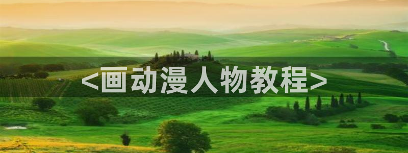 里番动漫官网