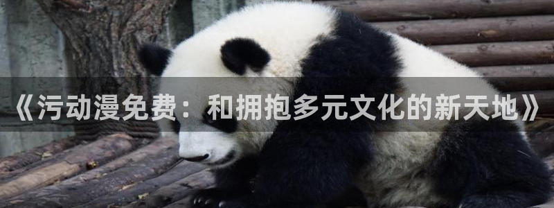 漫里番