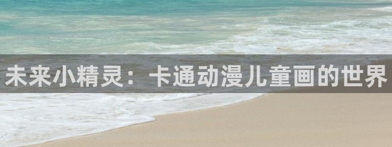 肉里番动漫