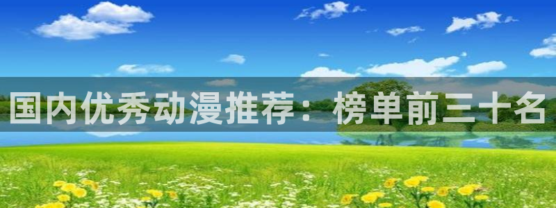 成人里番动漫