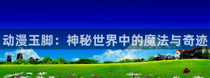 里番