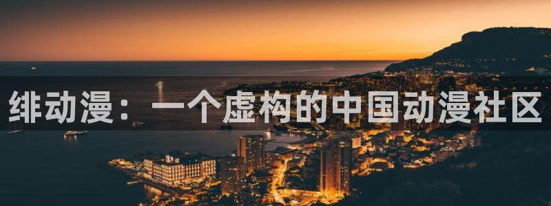 动漫里番推荐