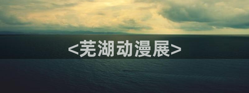 里番漫画大全app