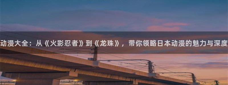 里番动漫最高质量
