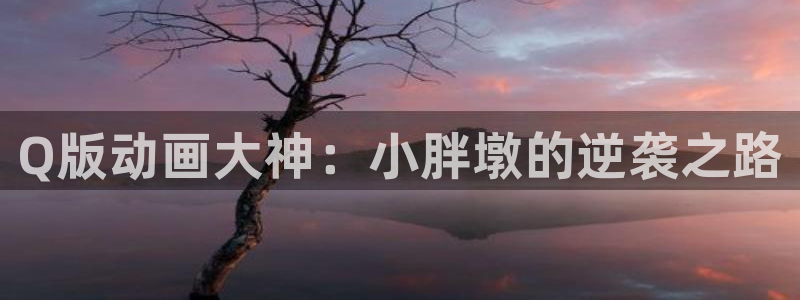在线里番动漫