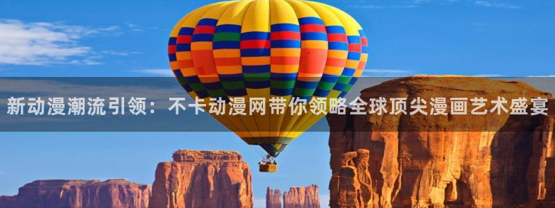 里番动漫名称