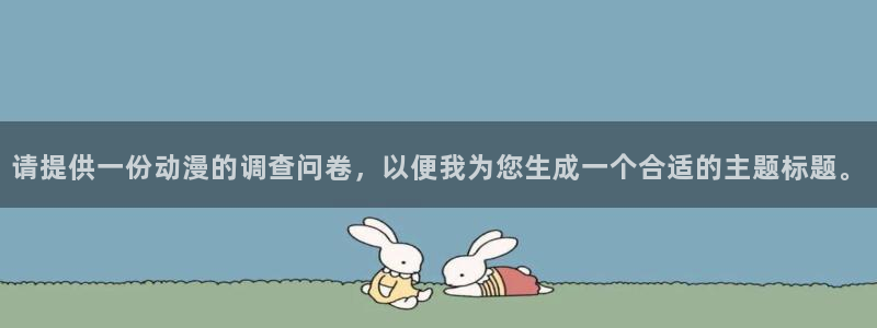 推荐的里番动漫
