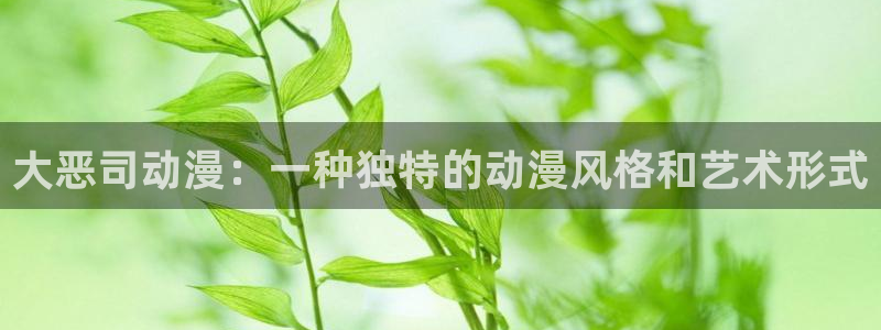 最好看的里番动漫