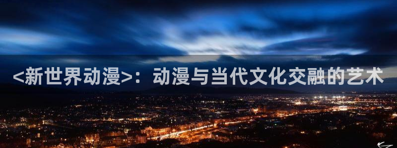 里番动漫播放