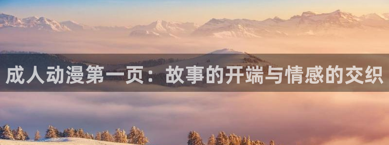 动漫里番免费