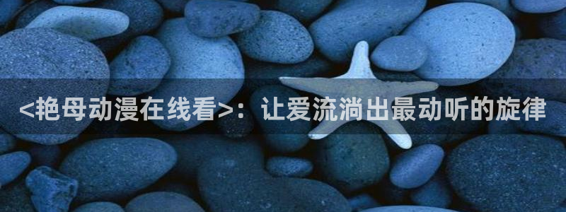 里番动漫资源网站