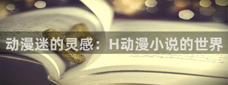 绅士里番动漫