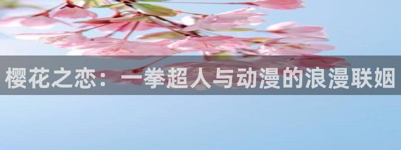 日本最新动漫里番