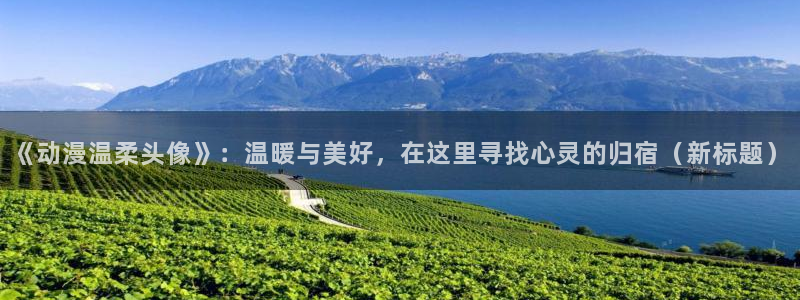 动漫里番库