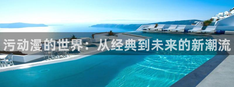 旧里番动漫网