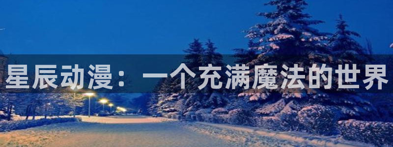动漫里番库
